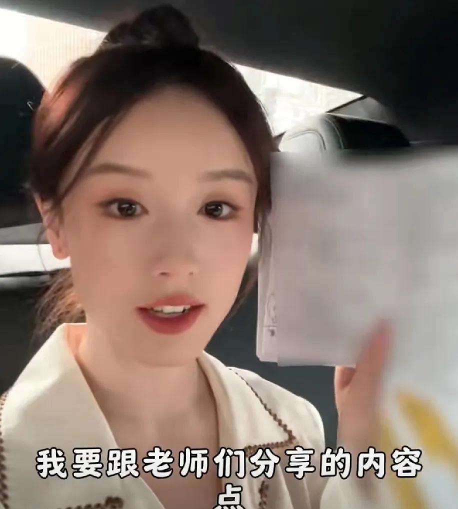 张雅琪弄巧成拙了！她晒出自己去参加《花儿与少年》面试的视频，想要证明自己不是走后