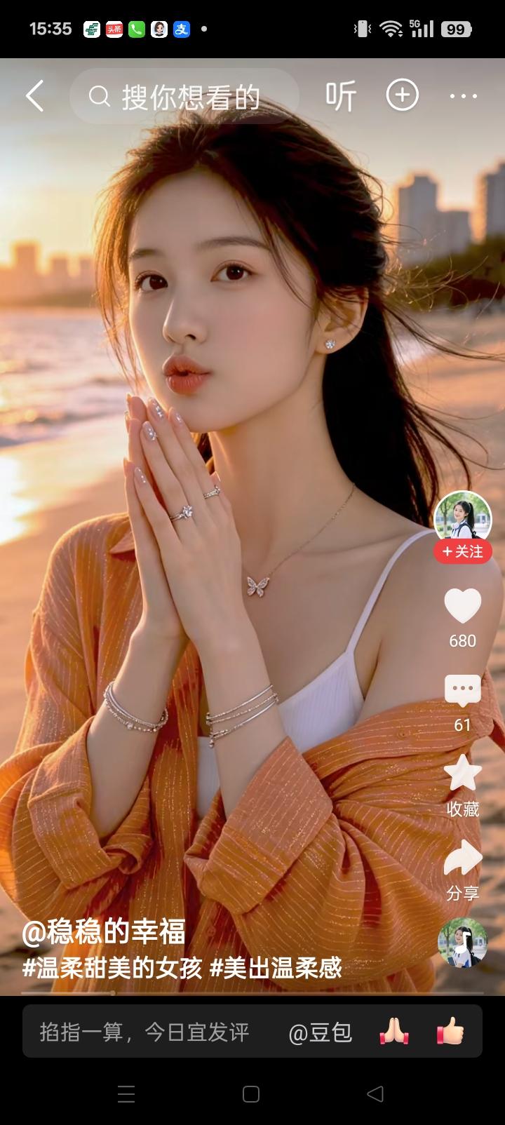 温柔甜美的女孩，美出温柔感。