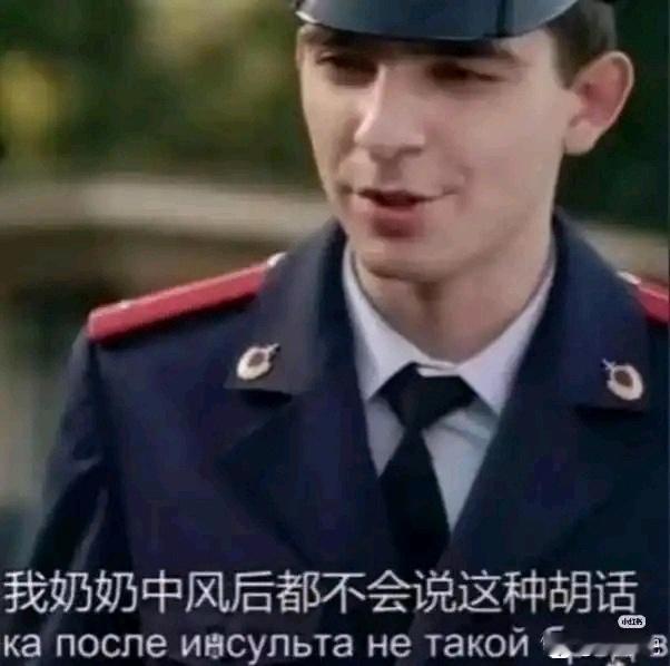世界杯转播权逆天，一场世界杯而已，至于嘛