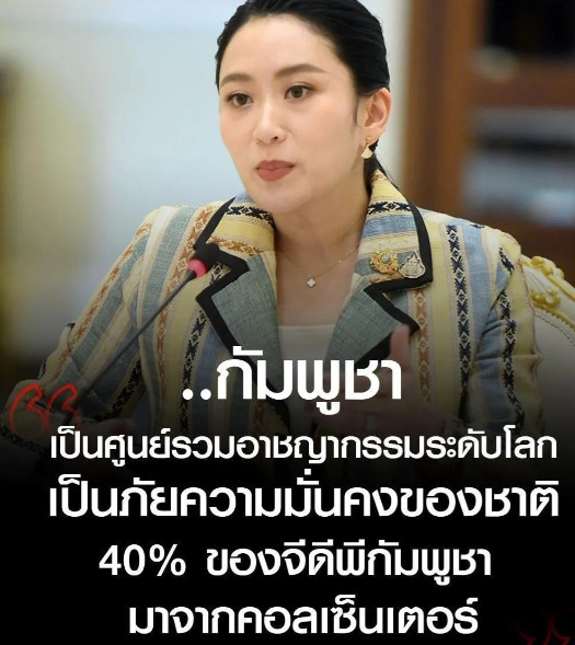 佩通坦做了三件事，为下台做准备！