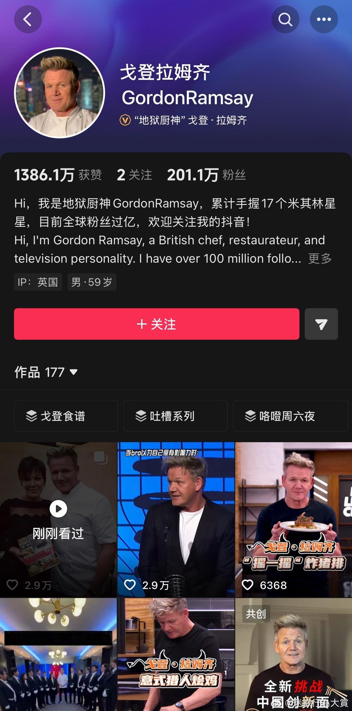 天呐原来你也…