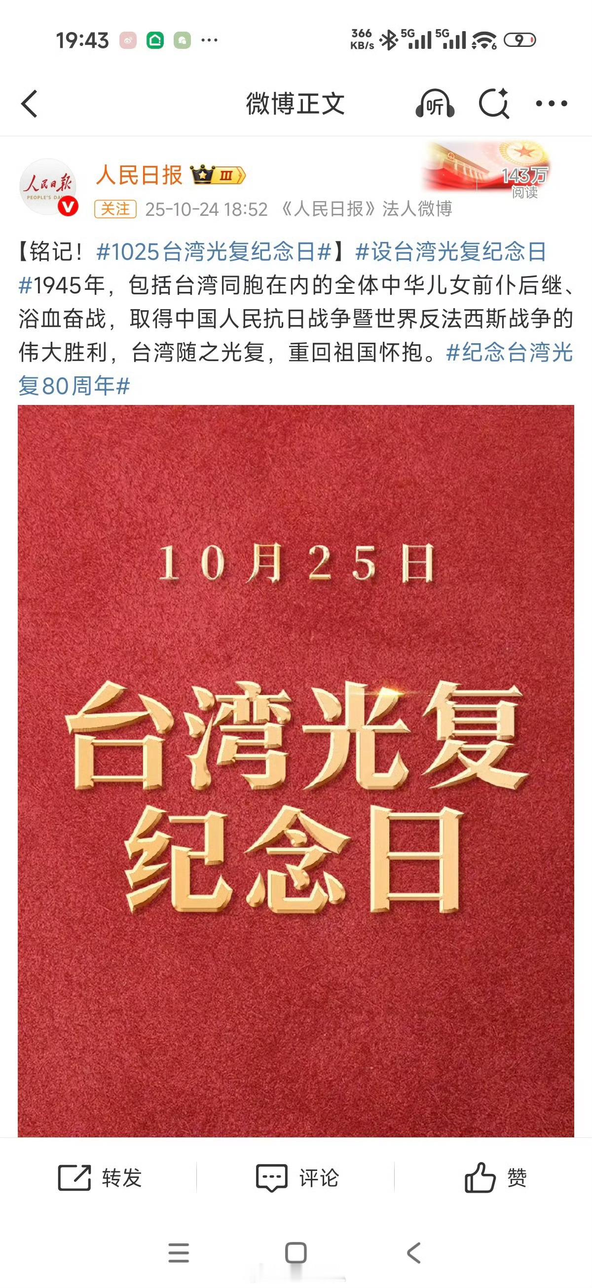 看到了。。总觉得我妈在暗示我什么