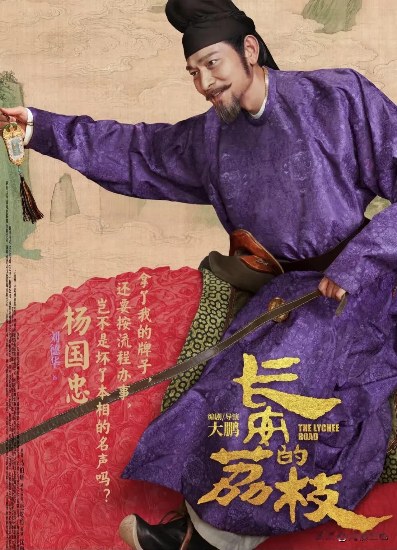 近两三年来，刘德华客串或作配的戏真的是太多了，例如像《谈判专家》、《莫斯科大劫案