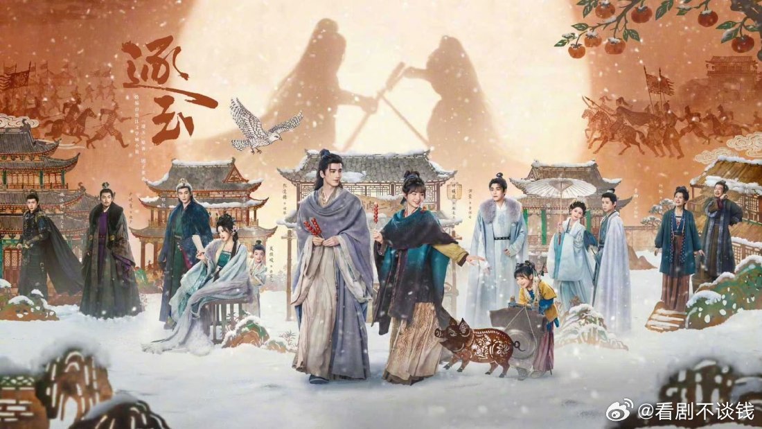 多家官媒报道张凌赫逐玉对两岸交流的意义追剧追到被官媒点名表扬，这事放在张凌赫身