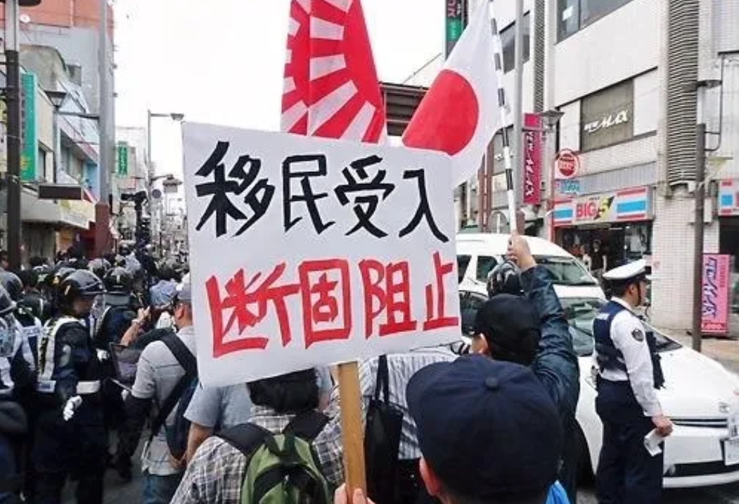 日本民众抗议移民政策