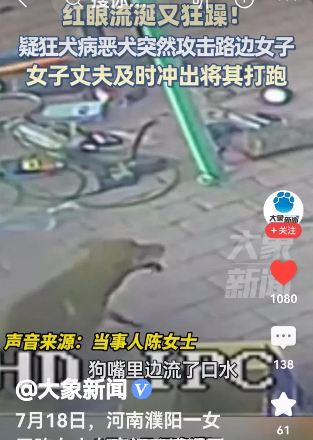 这样一条评论，引发了众多网友的热议。7月18日，河南濮阳一名女子发视频称，自己