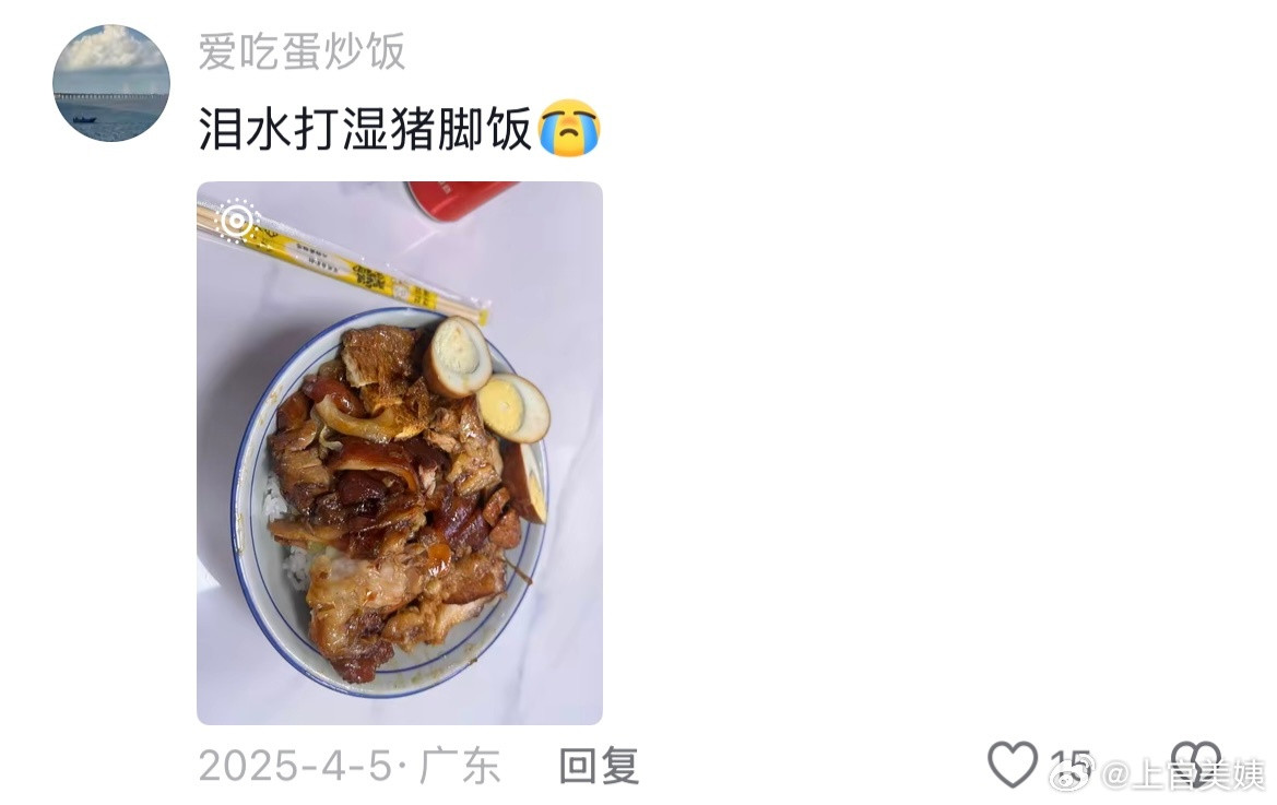 终于知道为什么大家都喜欢去广东打工了......！！！