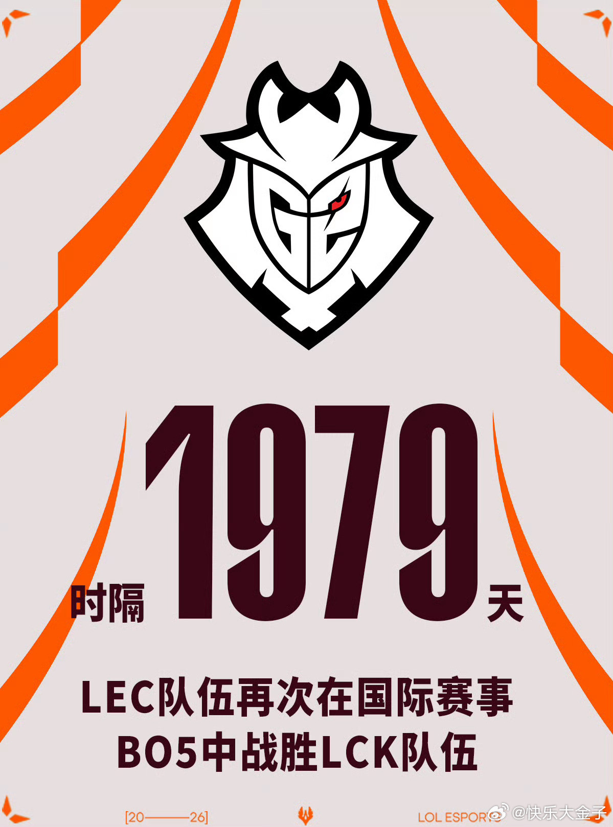 BFX给LPL和LEC送温暖BFX简直是LCK派来给LPL和LEC送温暖的【B