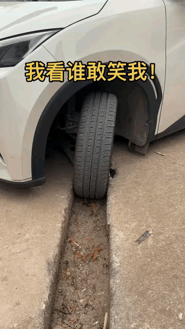 这样打方向会不会断？怎么上来​​​