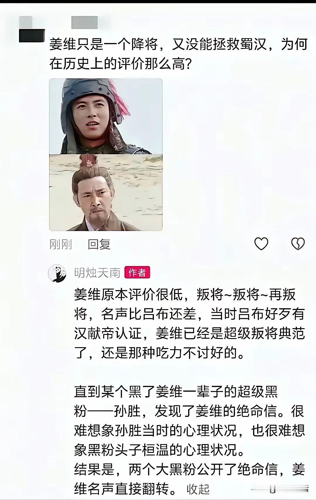 这就是“蜀汉”的浪漫吧