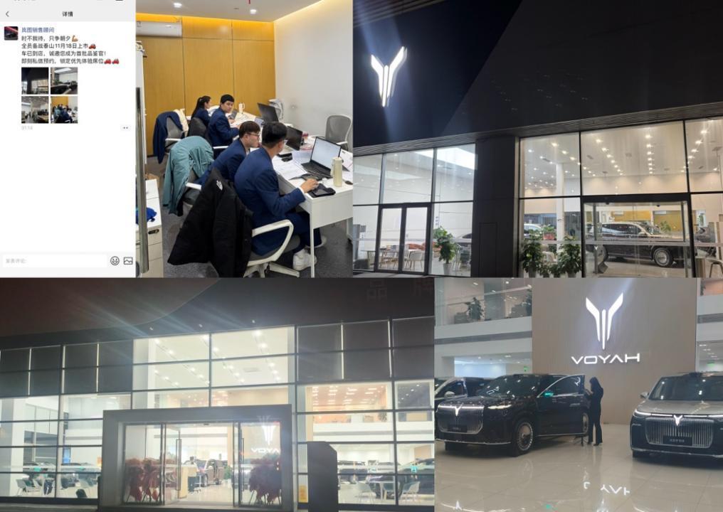 【岚图泰山：45万级SUV市场的破局者】作为2025年国产大六座旗舰SUV的压