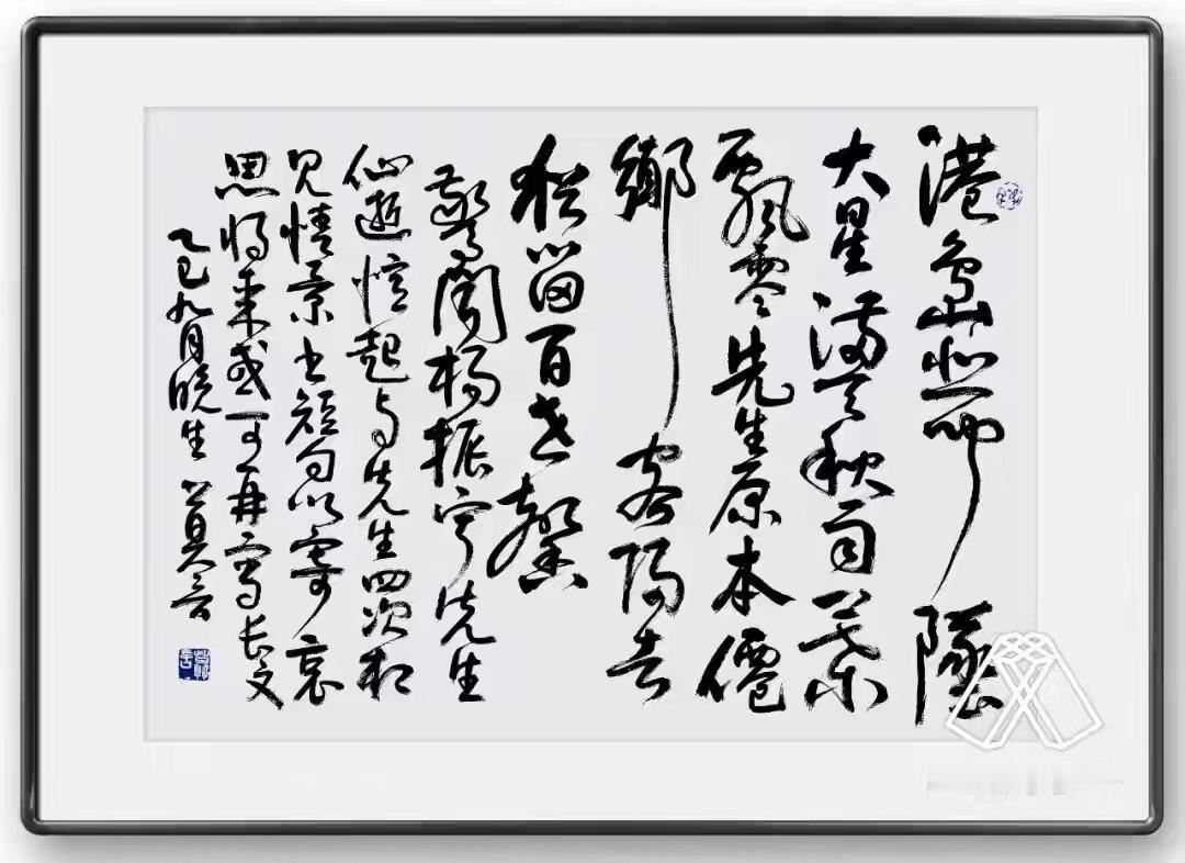 莫言先生手书新诗《悼杨振宁先生》港岛悲闻坠大星，满天秋雨叶飘零。先生原本仙