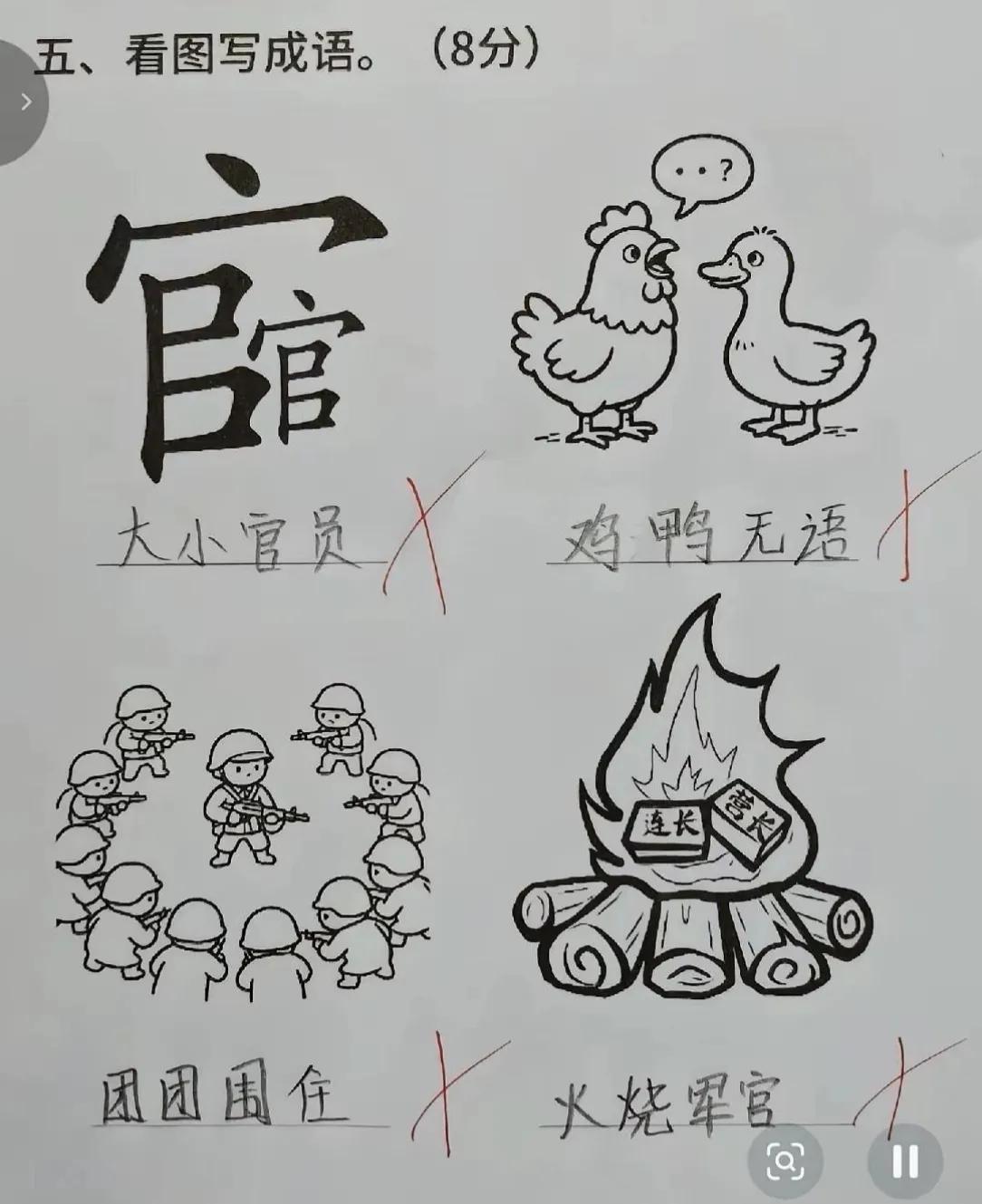 请大家帮忙看看，标准答案是什么？