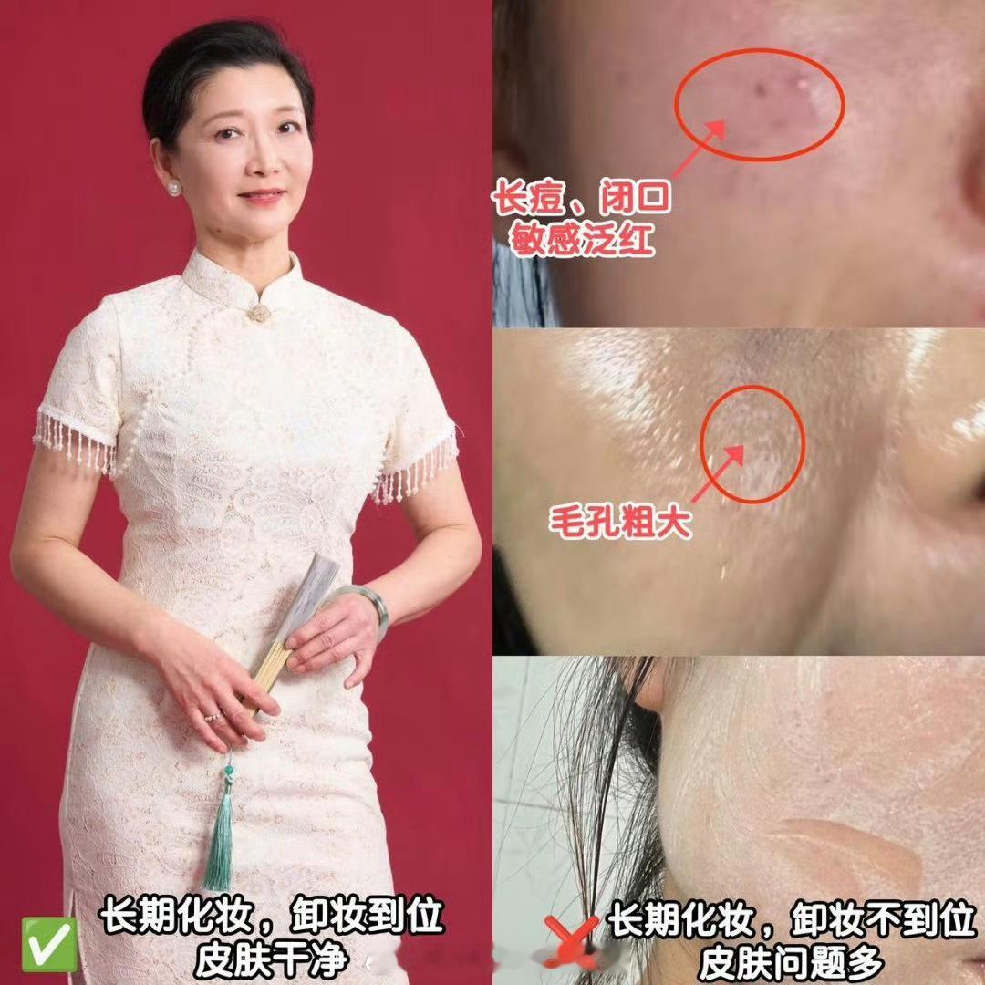 同样是60岁左右，“长期化妆”与“长期素颜”的女人，差别在哪？