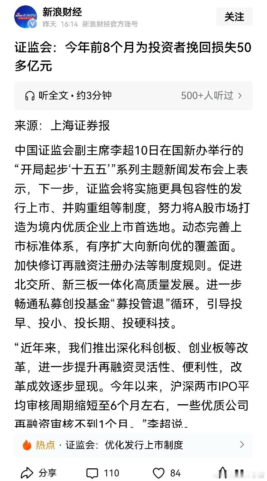 高级的幽默，往往是笑着笑着，心里却泛起丝丝苦涩。就像当下的市场，看着盘面各种题材
