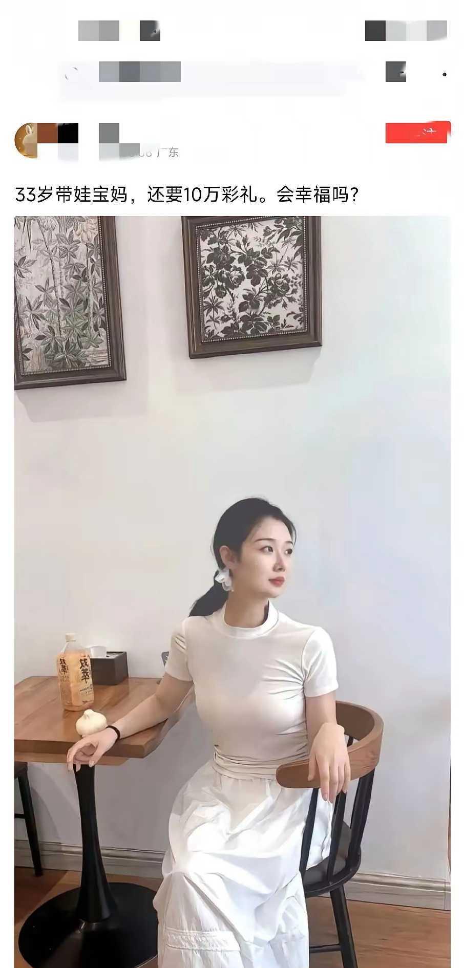 我敢打赌，正常人都会觉得这彩礼贵了！