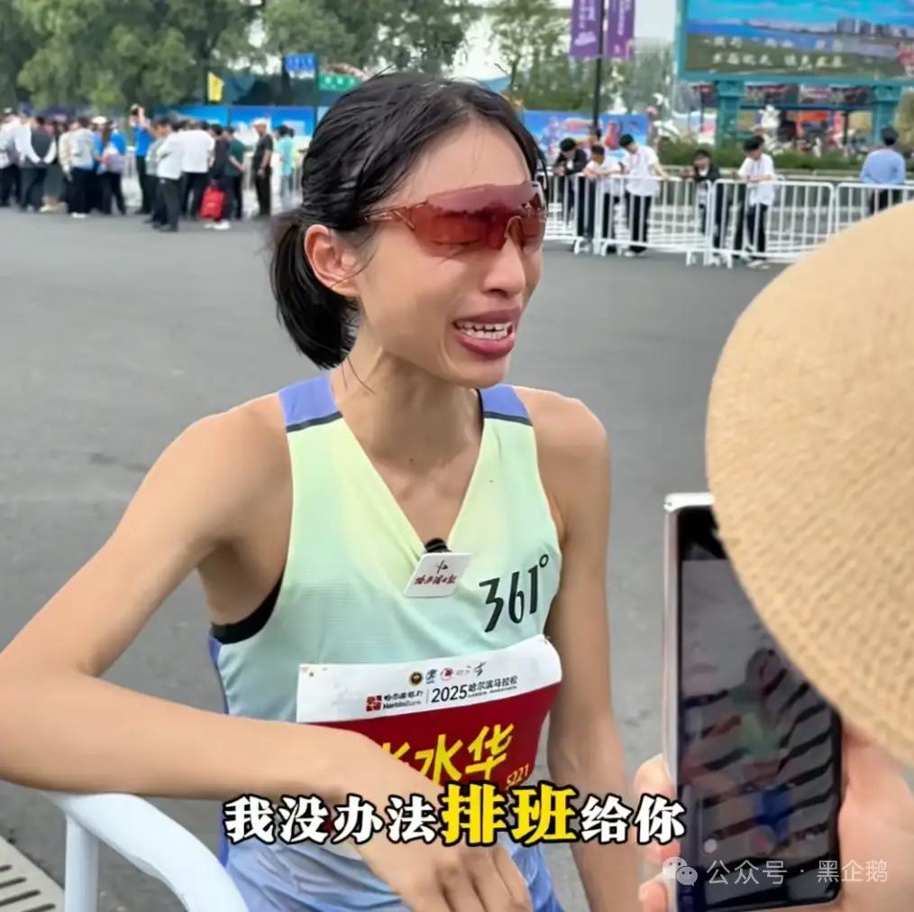 医院的处罚通知出来后，关于张水华的职业发展，我觉得有一位网友说的特别到位。他说可