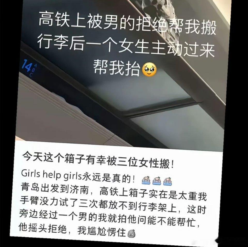 坐高铁，为啥拿这么重的行李