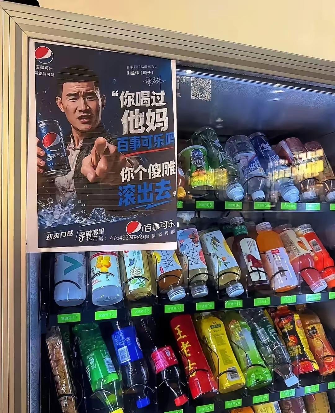 好家伙，这都贴上去了[狗头]