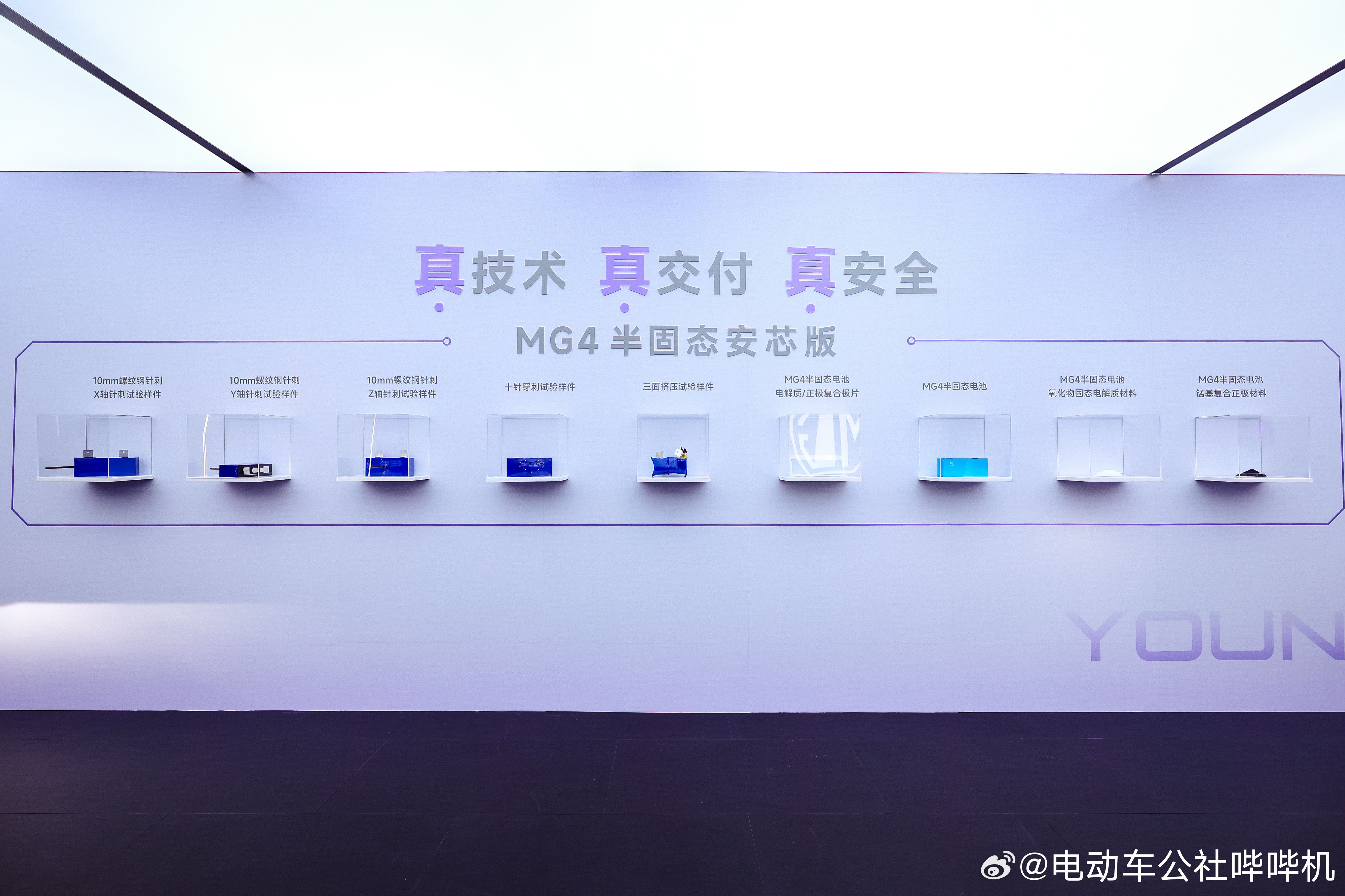 广州车展媒体日信息释放的很多很繁琐，但特别重磅的事情比较少，主要还是对近期新车或