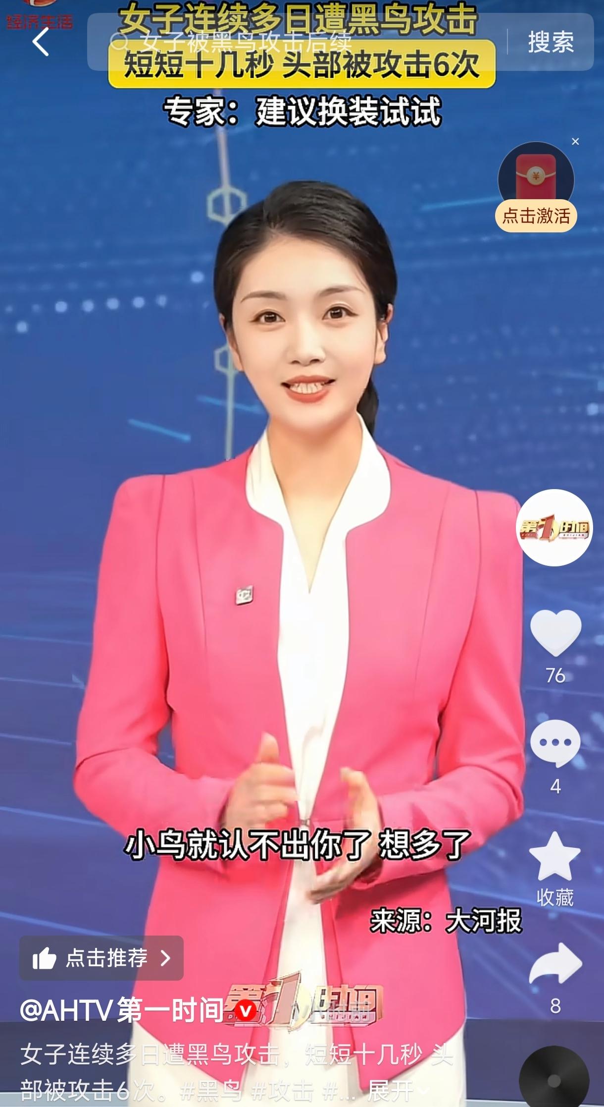 笑不活了！浙江，一女子最近遇上了一个“硬茬”，只要路过一棵大树，树上的黑鸟就会飞