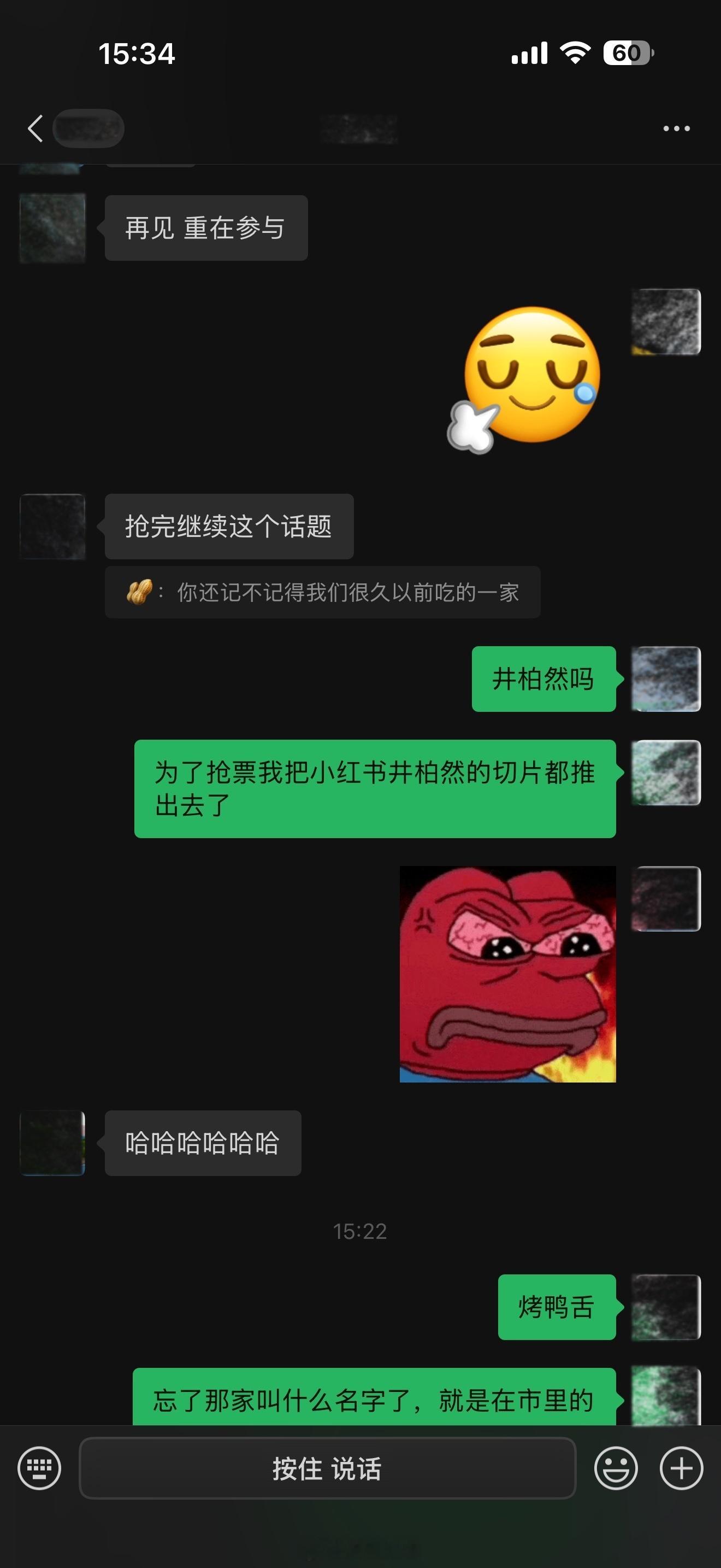 我的心情😡😡😡​​​