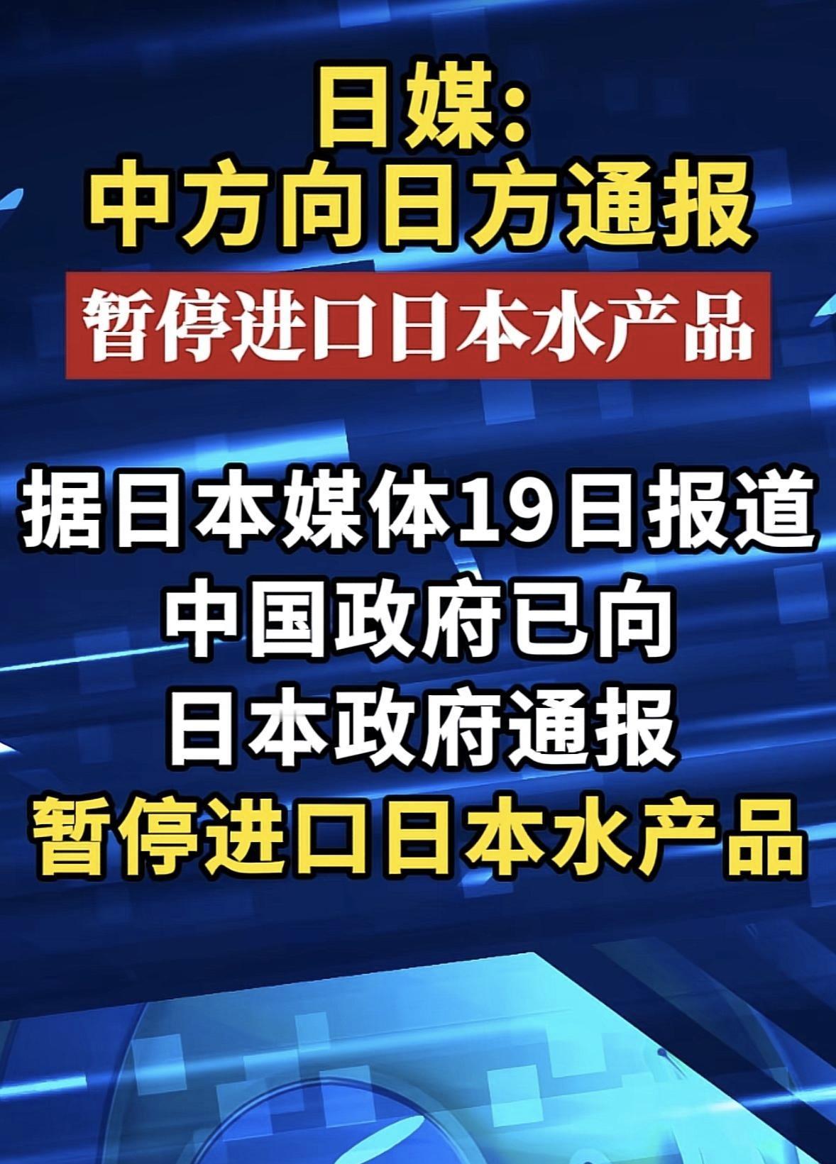 我感觉有大事要发生！11月19号，凤凰卫视援引日本媒体的消息，说中国已经正式