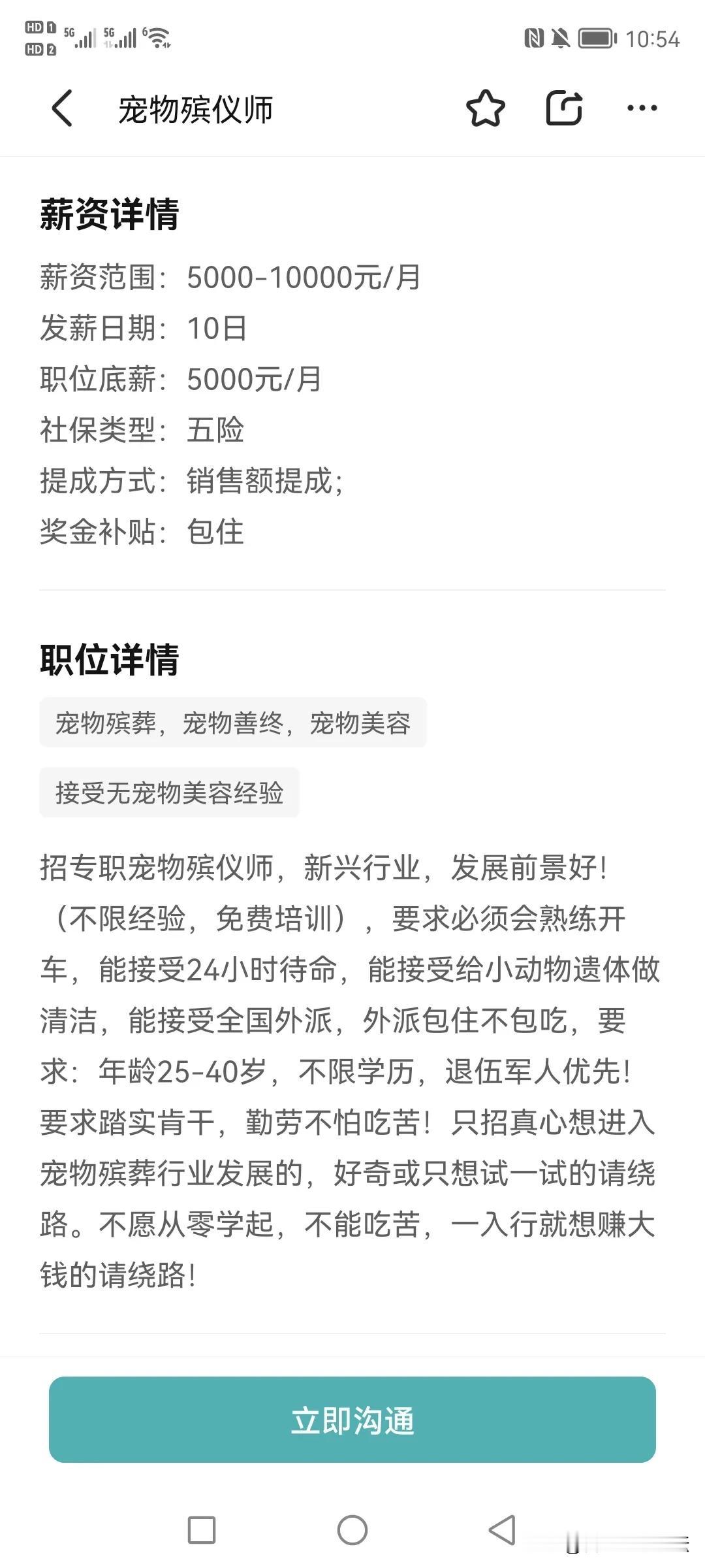 内地学沿海，长远状态看日美等国家。现在随着房地产不行了，的确是慢慢这些提供情绪价