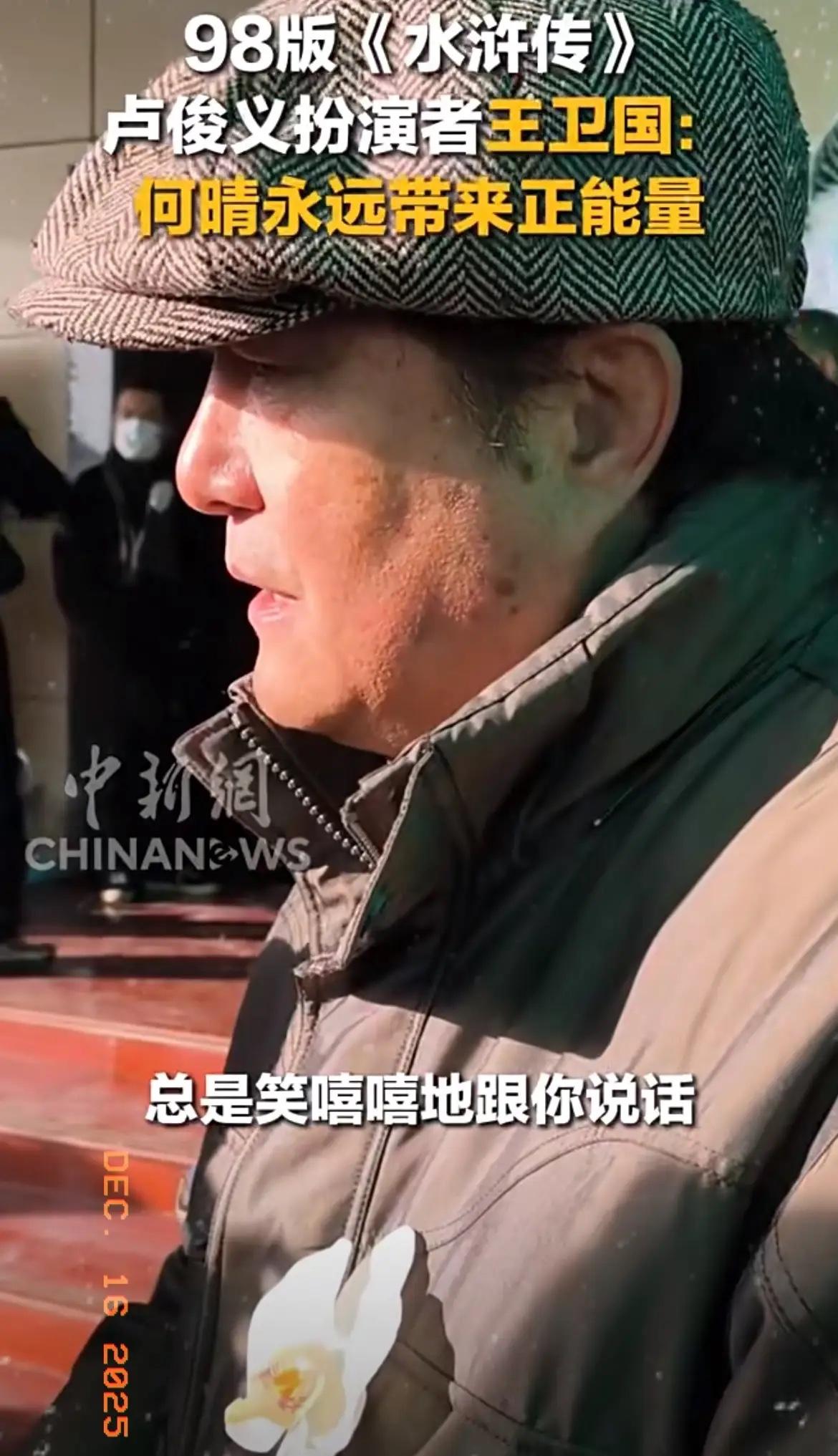 原来如此，何晴生病这段时间，并不是廖京生在照顾她，而是她的邻居王卫国。前