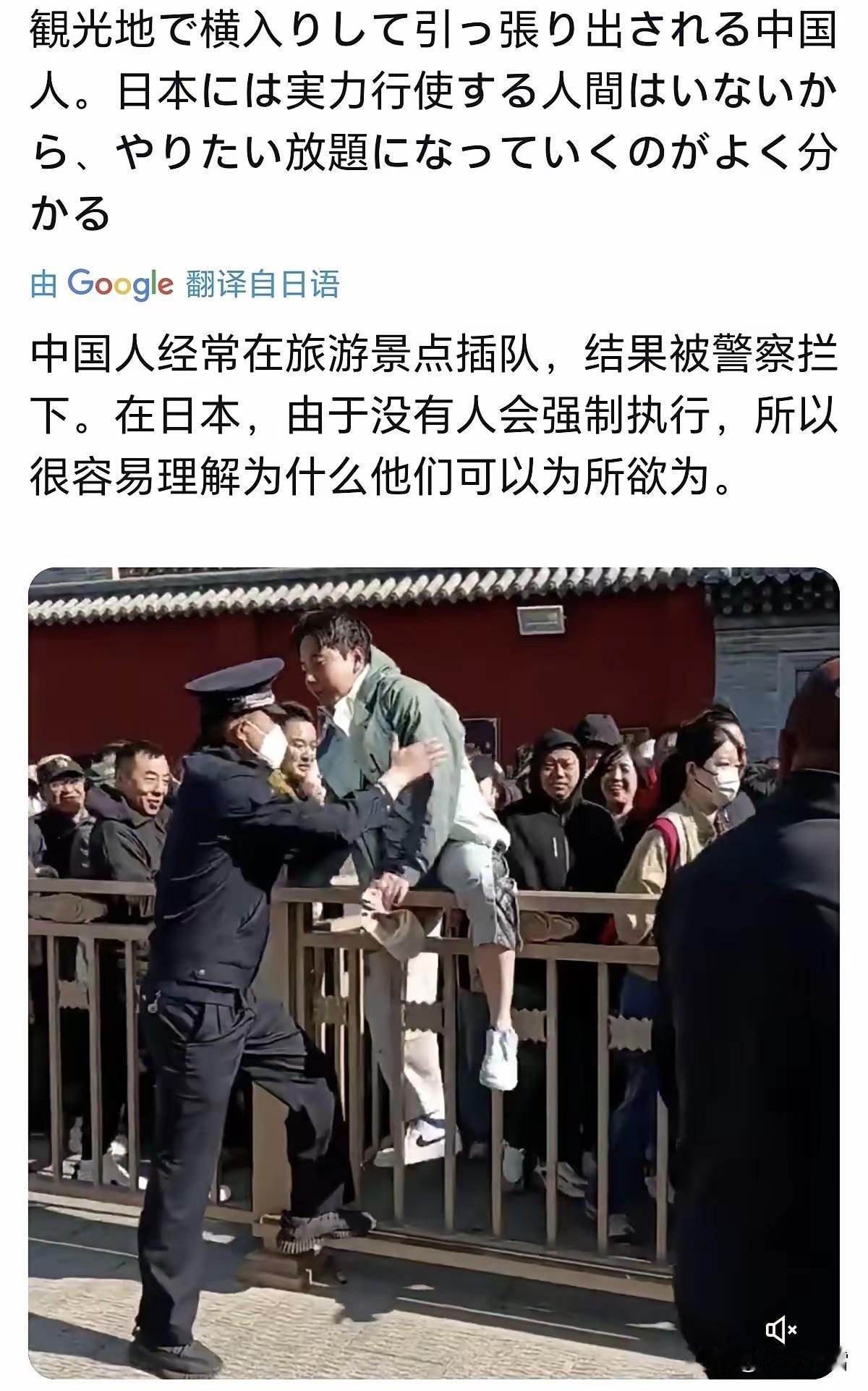 润人也好，仇🀄️的外国人也好，都是有一套“月亮还是外国的圆”的逻辑。例如，他