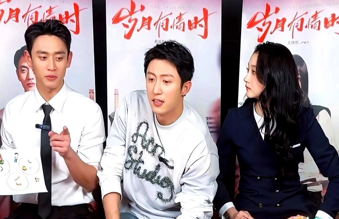 你家亲戚怎么突然多出两个表妹？黄景瑜一把拽住王天辰的胳膊，发布会现场瞬间安静。