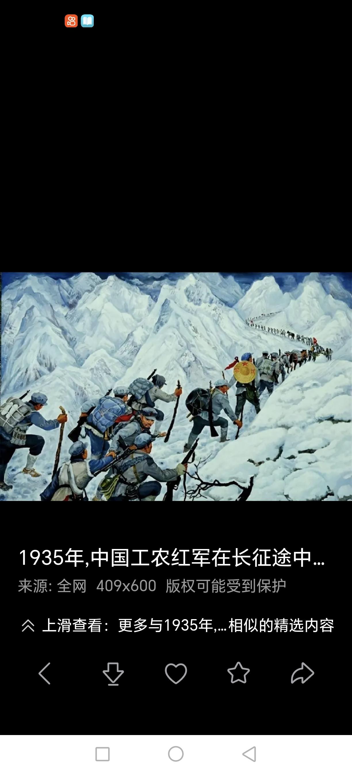 长征途中红军五大生死危机时刻一、湘江战役（1934年11月，长征最惨烈一关