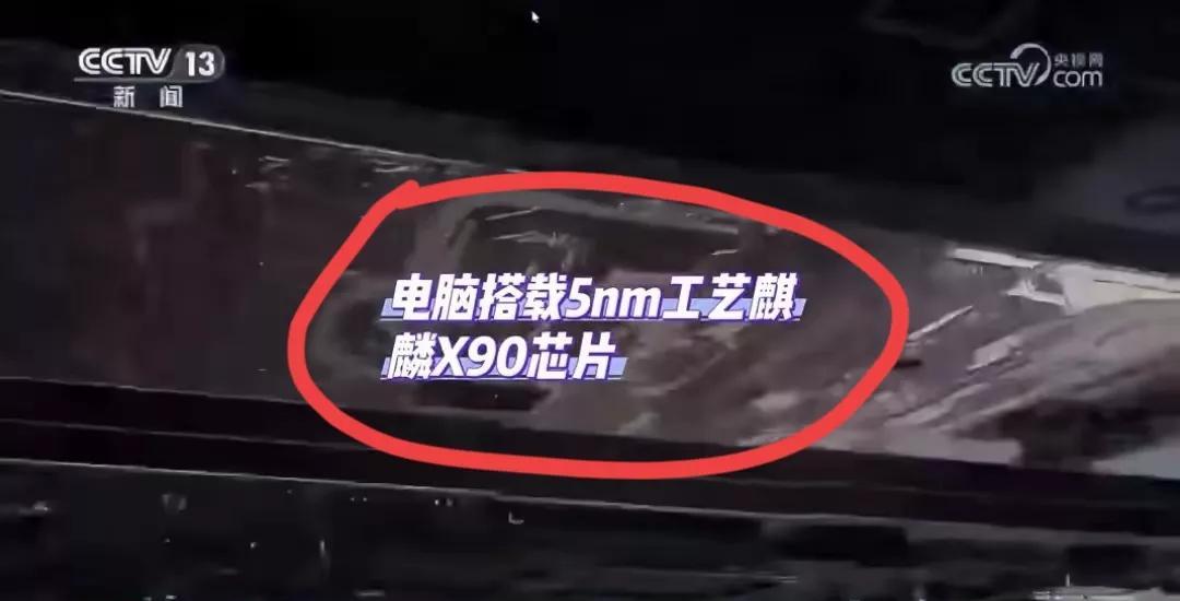 突破了，怪不得荷兰和美国都慌了，现在对于芯片生产，我们从原来0，什么都没有，全靠