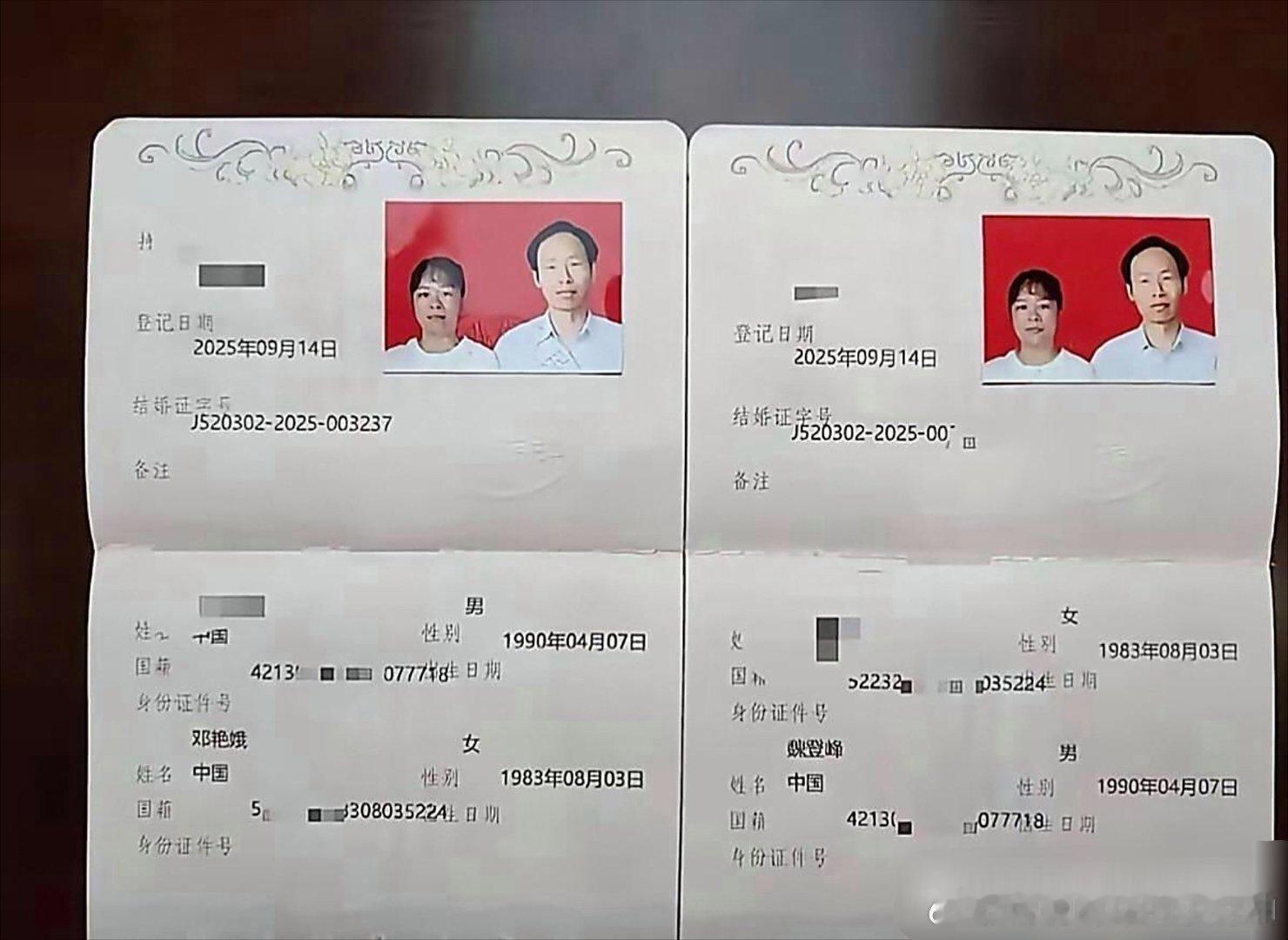 不得不说，以后这种婚姻会越来越多了​​​