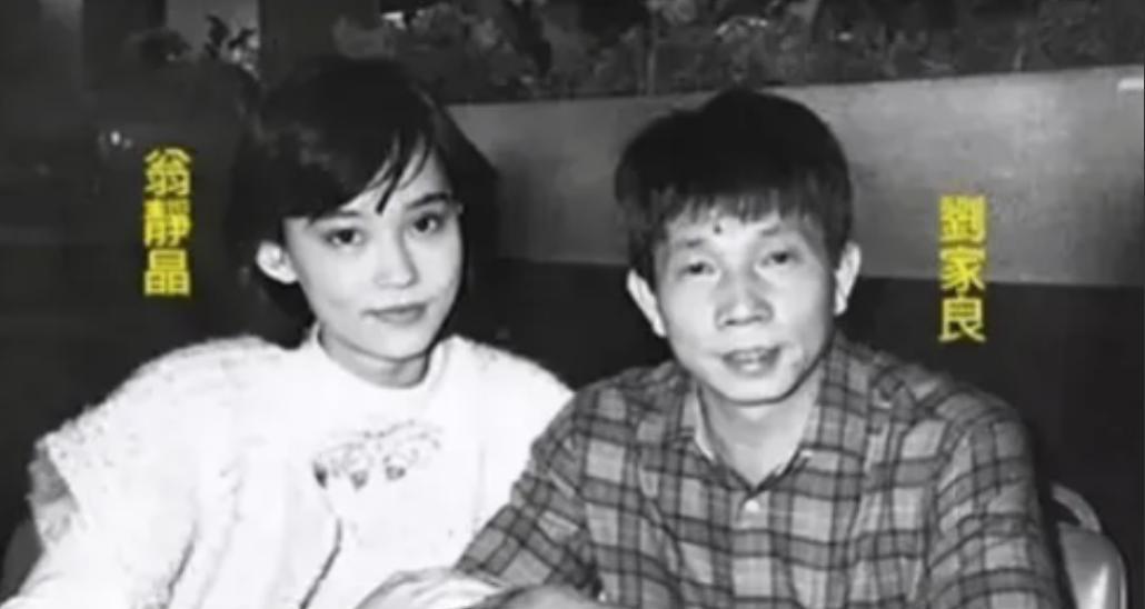 2001年，67岁的香港著名武术指导刘家良，提前结束工作回到家时，发现37岁的妻