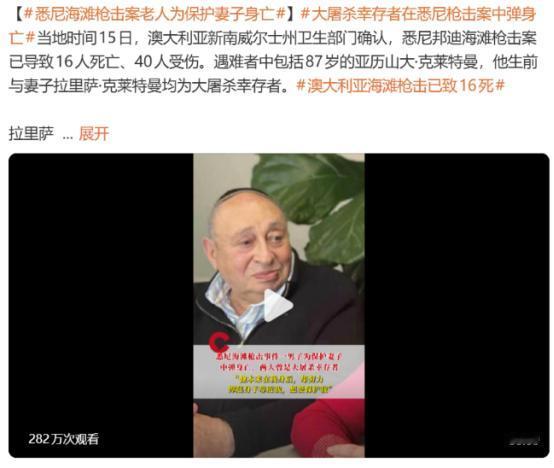 这次悉尼的枪杀惨剧是妥妥的恐怖袭击，理应被我们谴责。 悉尼市中心的枪声还没散