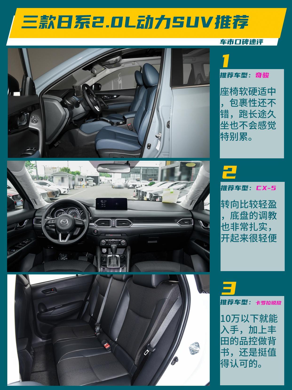 我们买车的时候，提到发动机，发现还有一些品牌依然坚持用自吸的技术，日系车会多一些