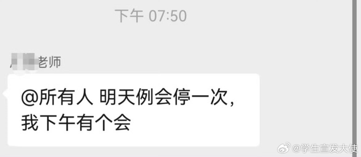 所有研究生看到这句话保持嘴角向上！