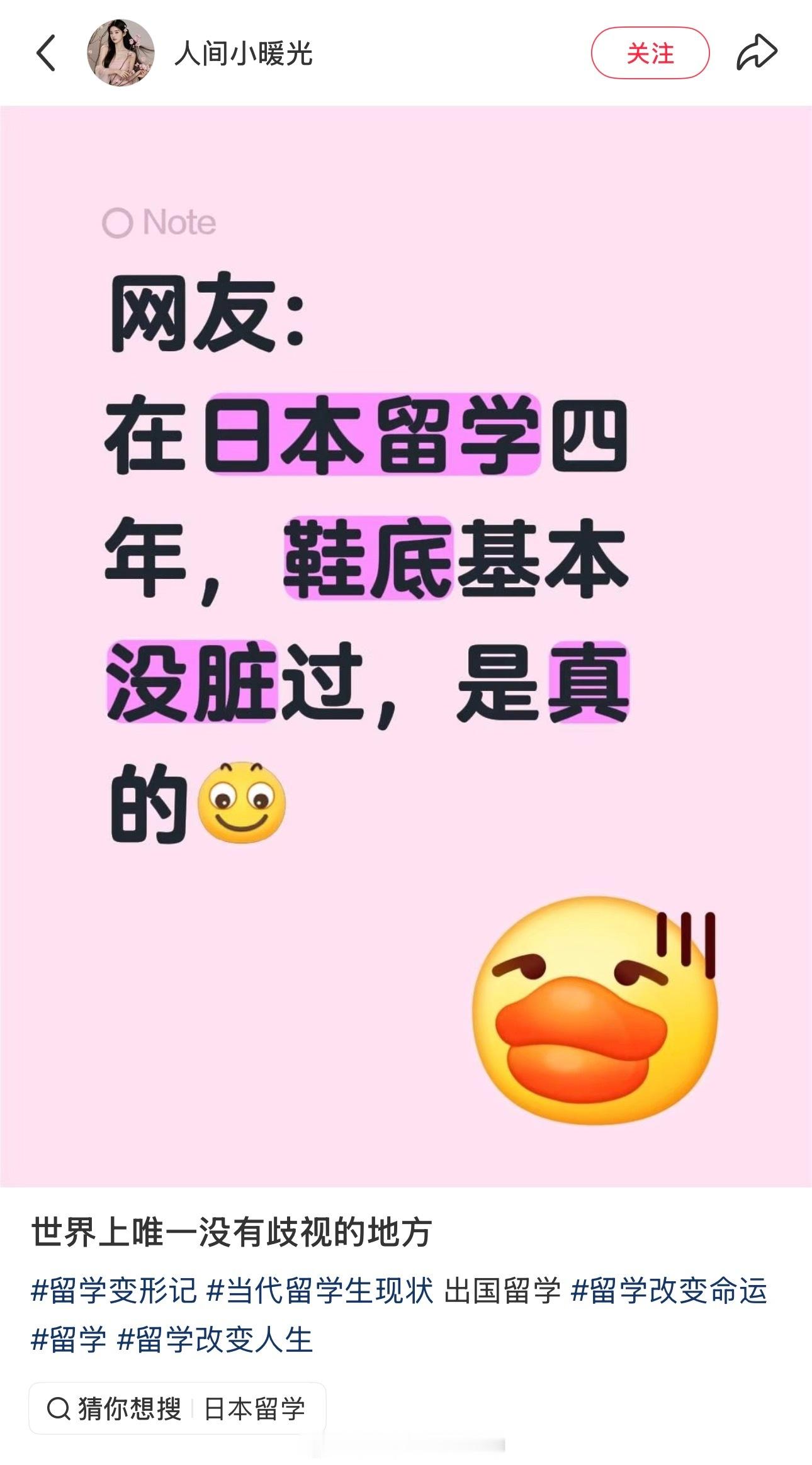 别看鞋底了，看看膝盖吧！[并不简单][并不简单][并不简单]​​​