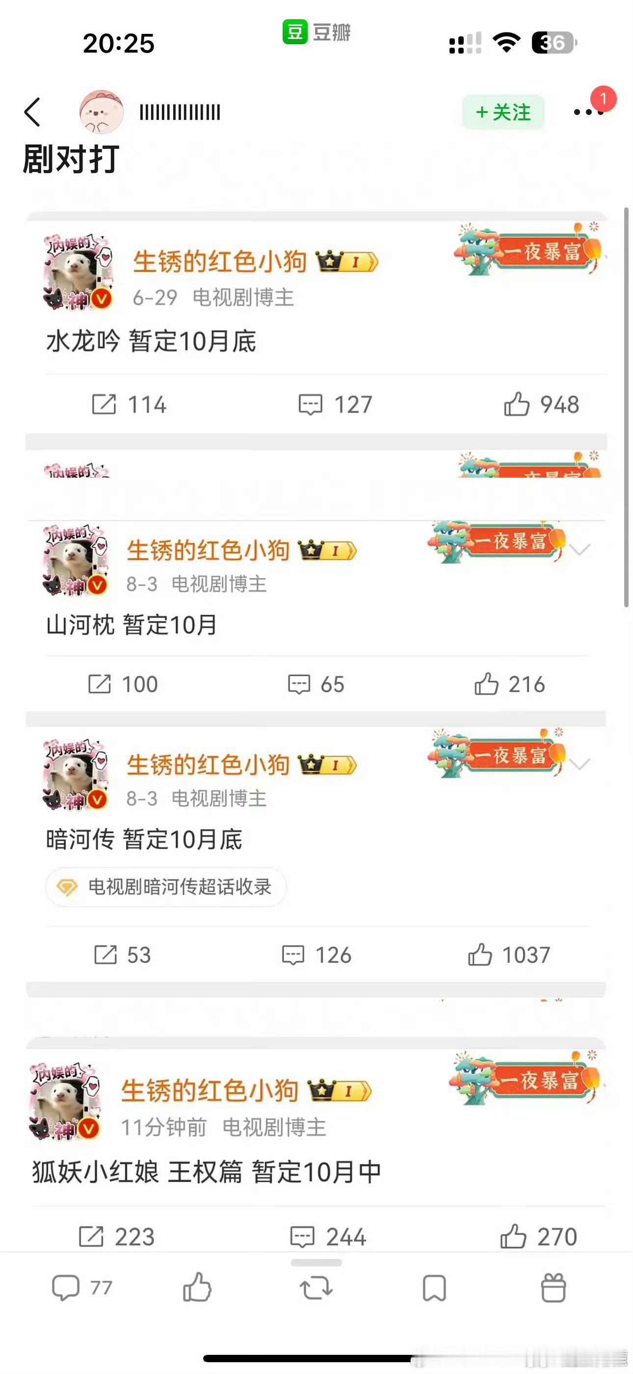 太喜欢对打了……有他在的地方就有打不完的架[笑着哭]​​​