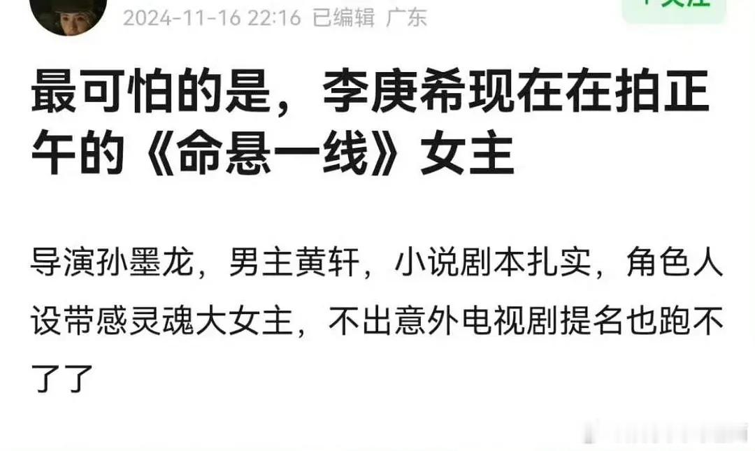 《bang硬》[笑着哭]确实🈚背景的人也只能通过演古偶赚流量再转型​​​