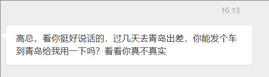越发离谱。。。​​​