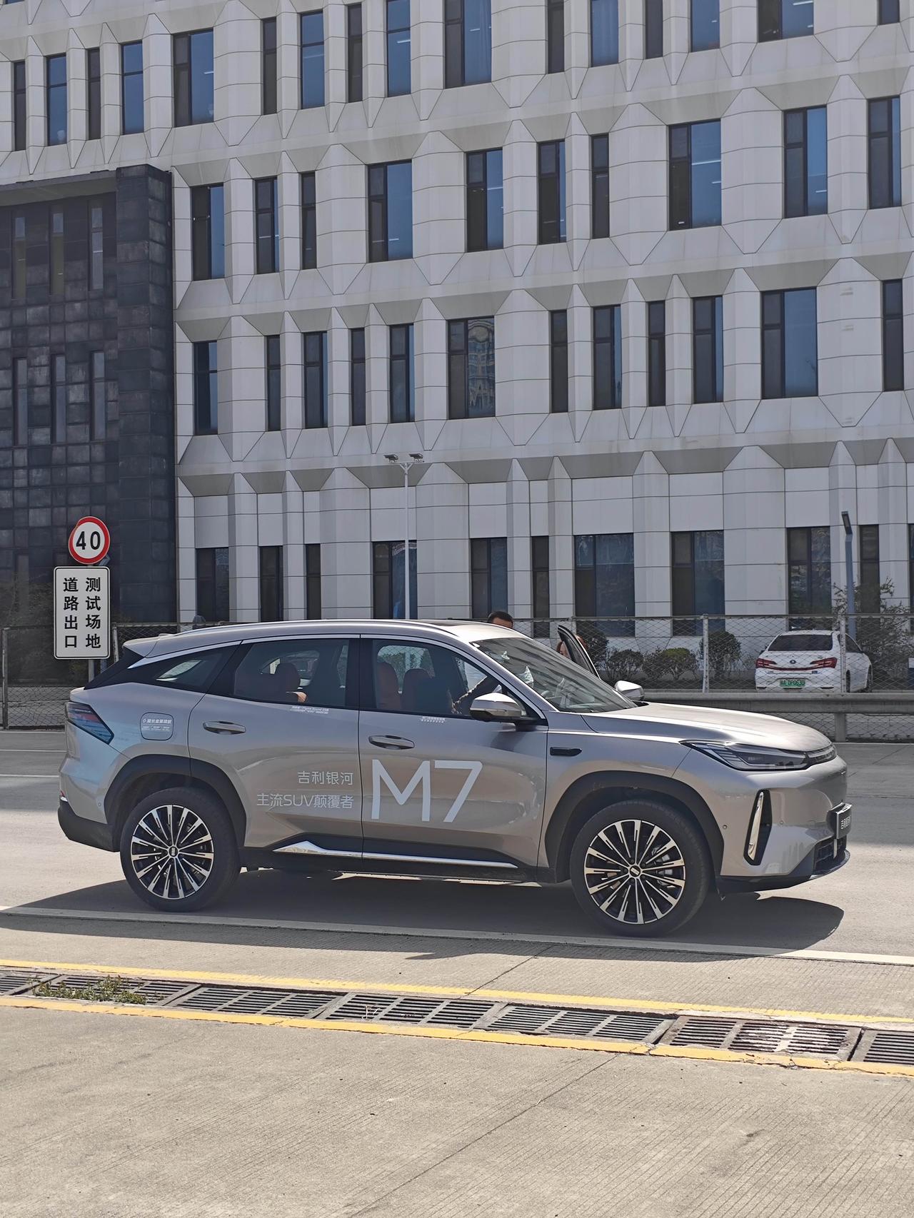 今天试了吉利银河M7，怎么说呢，舒适的味道更浓了。空间方面，2785mm的轴距