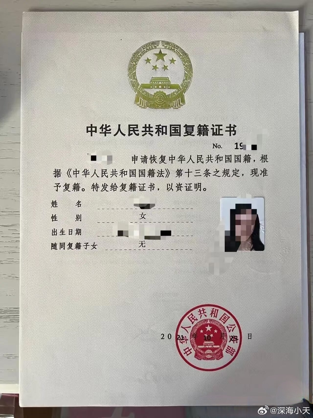 不好，十年前润加拿大的人，看到咱们努力把中国建设好了，又润回来了。一组数据读懂稳