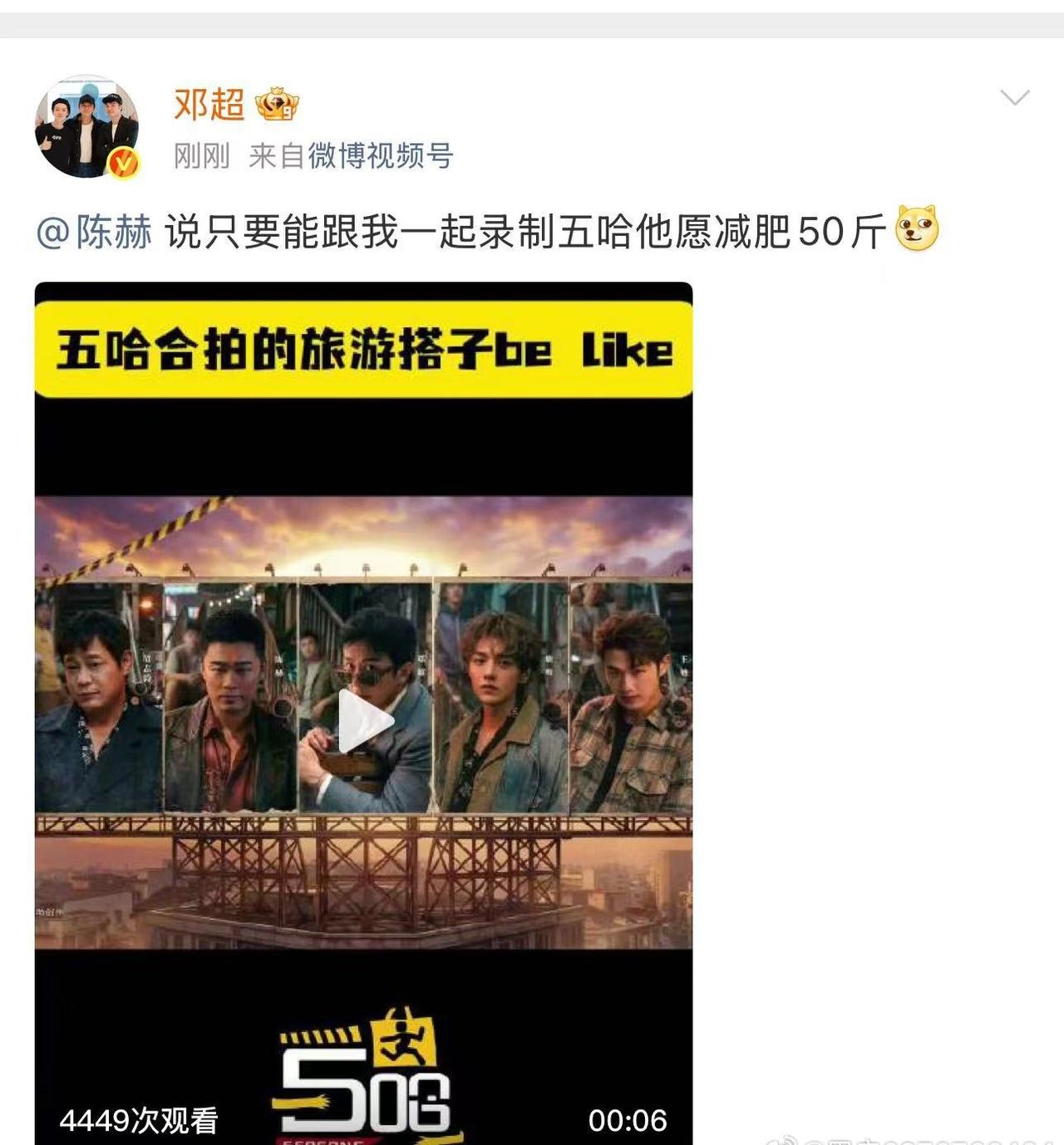 不是，你俩吵起来了，孙俪知道吗哈哈哈，超哥这新造型也太突然了，不知道俪姐看到是什