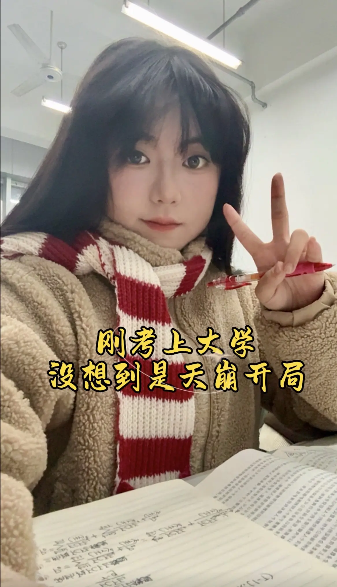 运气来了挡也挡不住