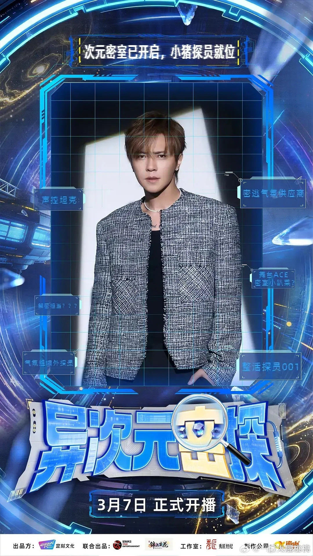 小猪在哔站亖灰复燃了