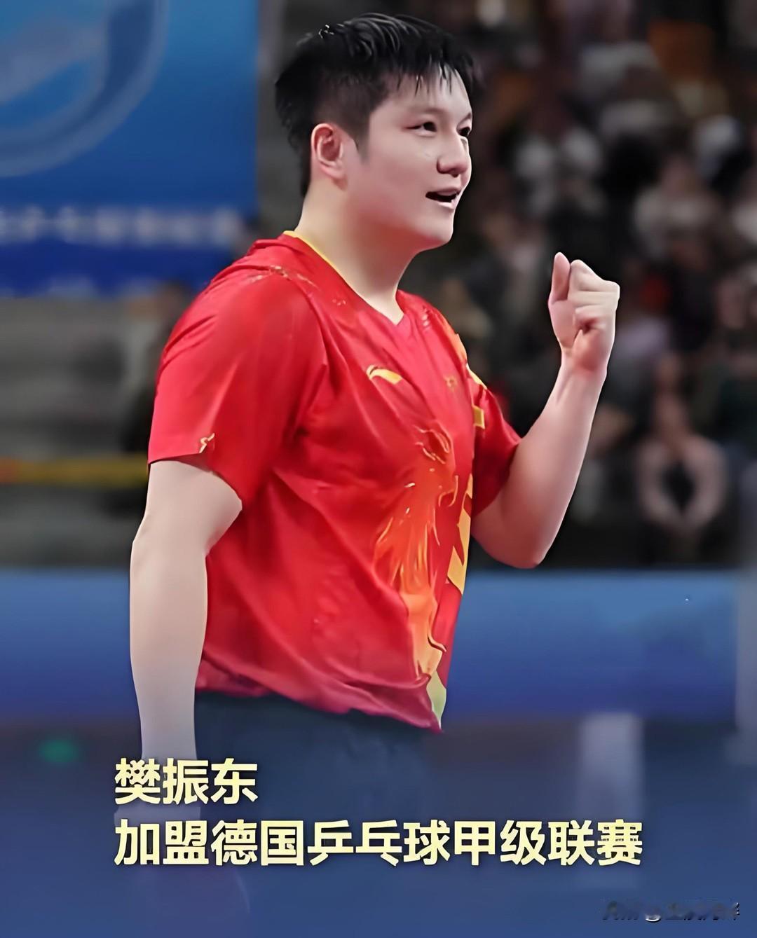 樊振东竟然跑到德国的一个小城市萨尔布吕肯去打乒乓球了，萨尔布吕肯的人口不到18万