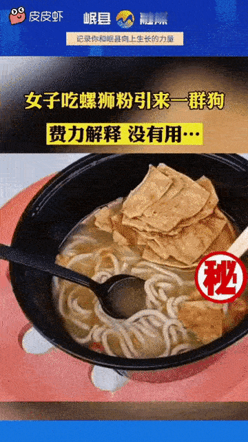 你为什么要背着它们偷吃？