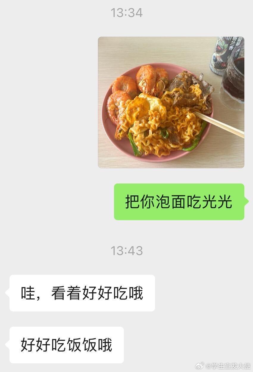 这样还看不出我生气吗？
